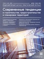 Титульный лист