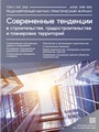 Титульный лист