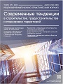 Титульный лист