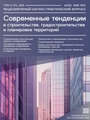 Титульный лист