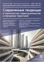 Титульный лист