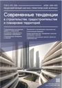 Титульный лист