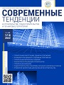 Титульный лист
