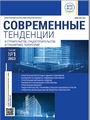 Титульный лист