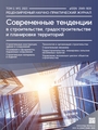 Титульный лист